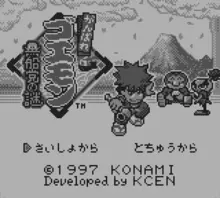 Image n° 1 - screenshots  : Ganbare Goemon 2